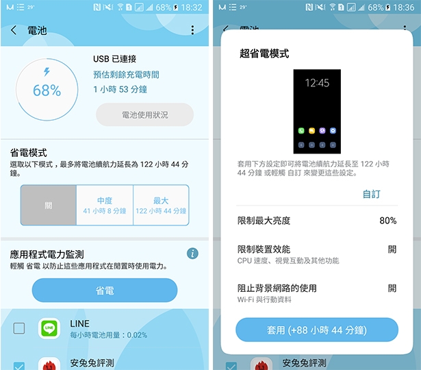 三星Galaxy A8-2016試用 外型、電力是強項 拍照中規中矩