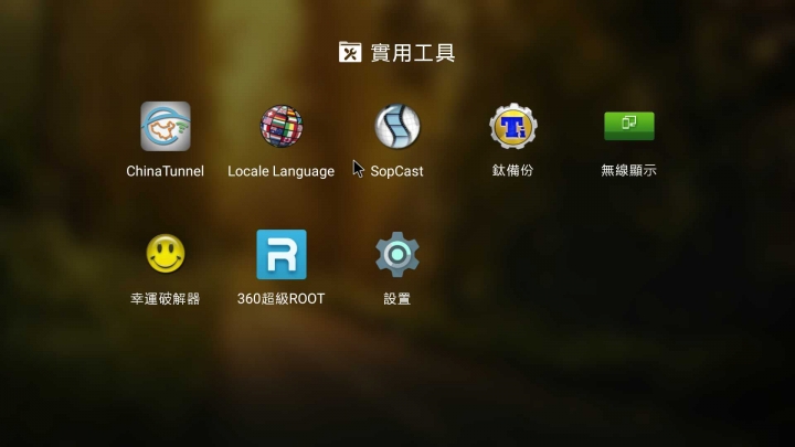 大家電視盒都裝啥app? 更新PC用安卓模擬器追劇