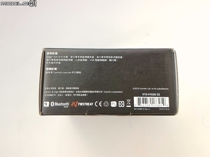 永遠不低頭!Garmin Edge820 & Varia Vision智慧單車新品開箱分享!