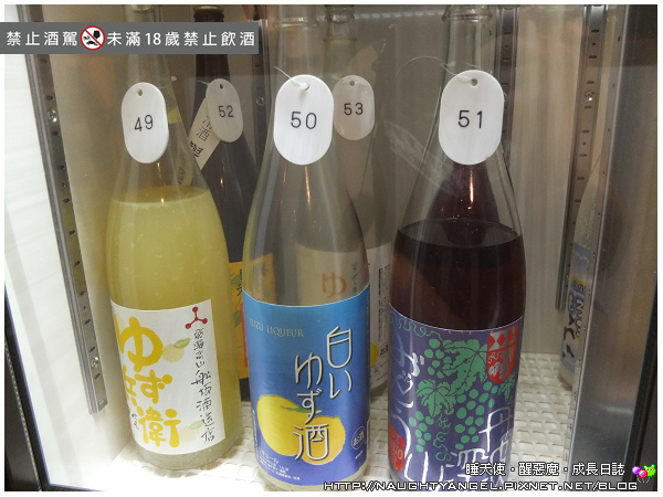 【新宿】SHUGAR MARKET 讓胎胎好放鬆~百種水果酒任選放題不限時+外帶美食不受限=盡情暢飲的天堂