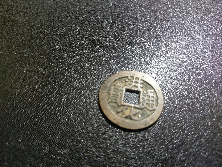 袁大頭賣30萬讓我想起小時候一起與老爸把玩的紙幣