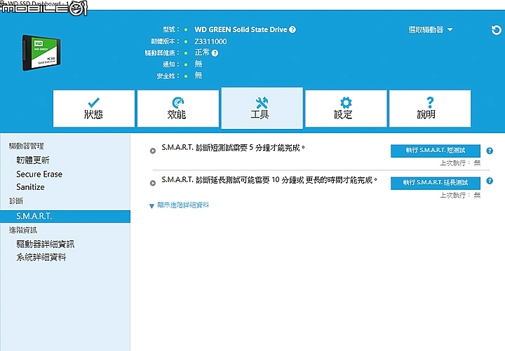 Sandisk 15nm TLC顆粒導入 WD GREEN綠標與BULE藍標SSD固態硬碟實測