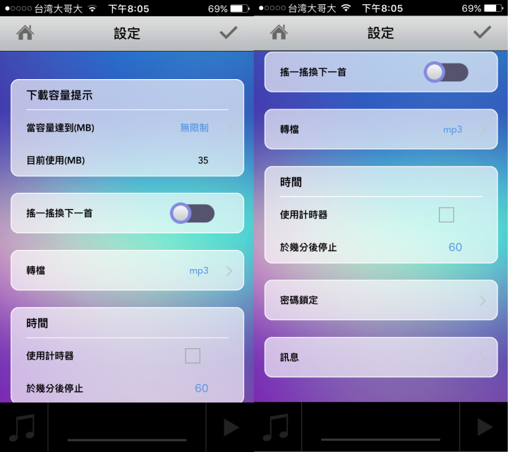 資料統整一把罩 華芸 Asustor AS3202T 使用分享