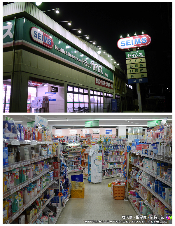 【東京住宿】CANDEO千葉飯店,週邊吃買玩〈一蘭拉麵、採藍莓、市原大象園、東京灣搭屋形船、AEON MALL幕張新都心〉3天2夜1萬元有找!
