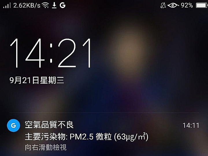過敏鼻的黃金守護獸 LG空氣清淨機(大龍捲蝸牛)