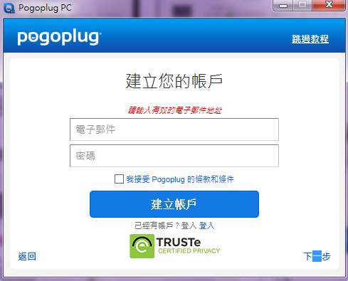 Toshiba Canvio Connect II V8 3TB 2.5吋行動硬碟評測文