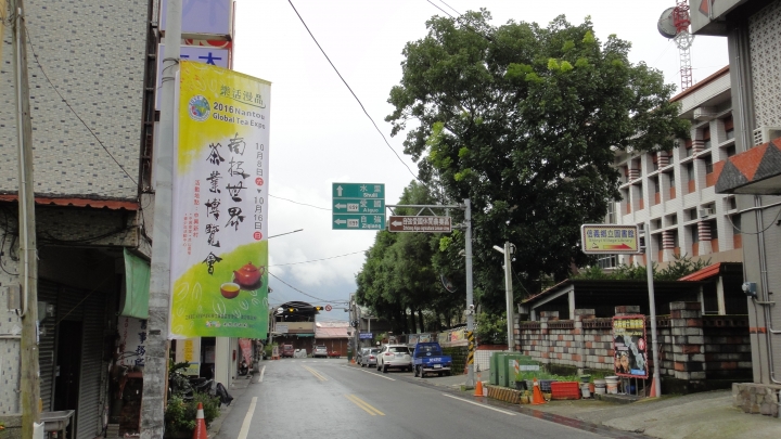 八通關古道從頭開始走(下)鄉道投56貫徹始終一條路走到底