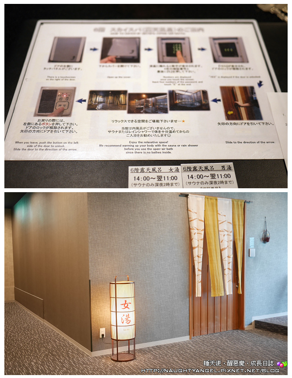 【東京住宿】CANDEO千葉飯店,週邊吃買玩〈一蘭拉麵、採藍莓、市原大象園、東京灣搭屋形船、AEON MALL幕張新都心〉3天2夜1萬元有找!