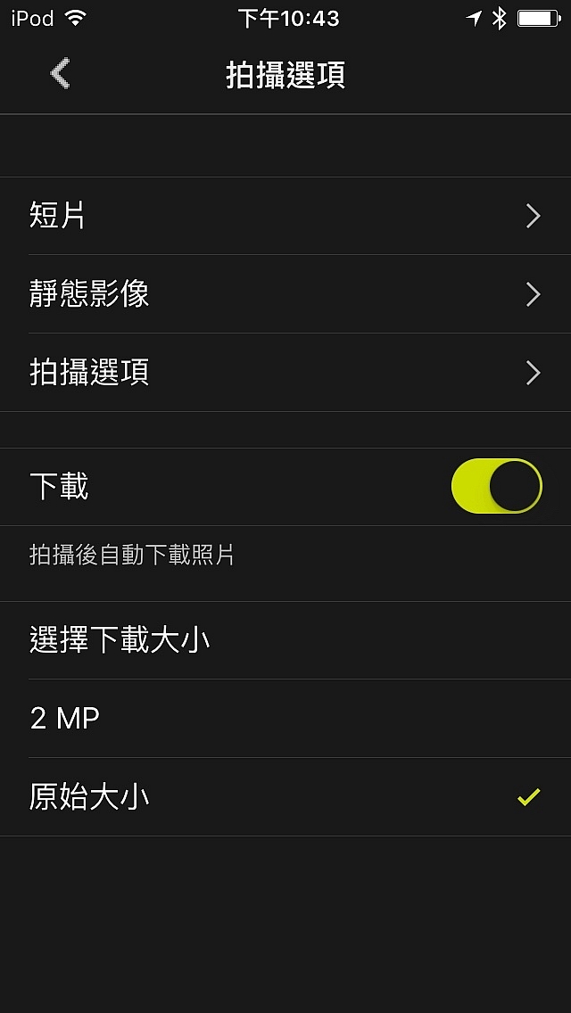 Key Mission 360 簡單開箱 @02/02 更新:帶著KM360去東京自由行