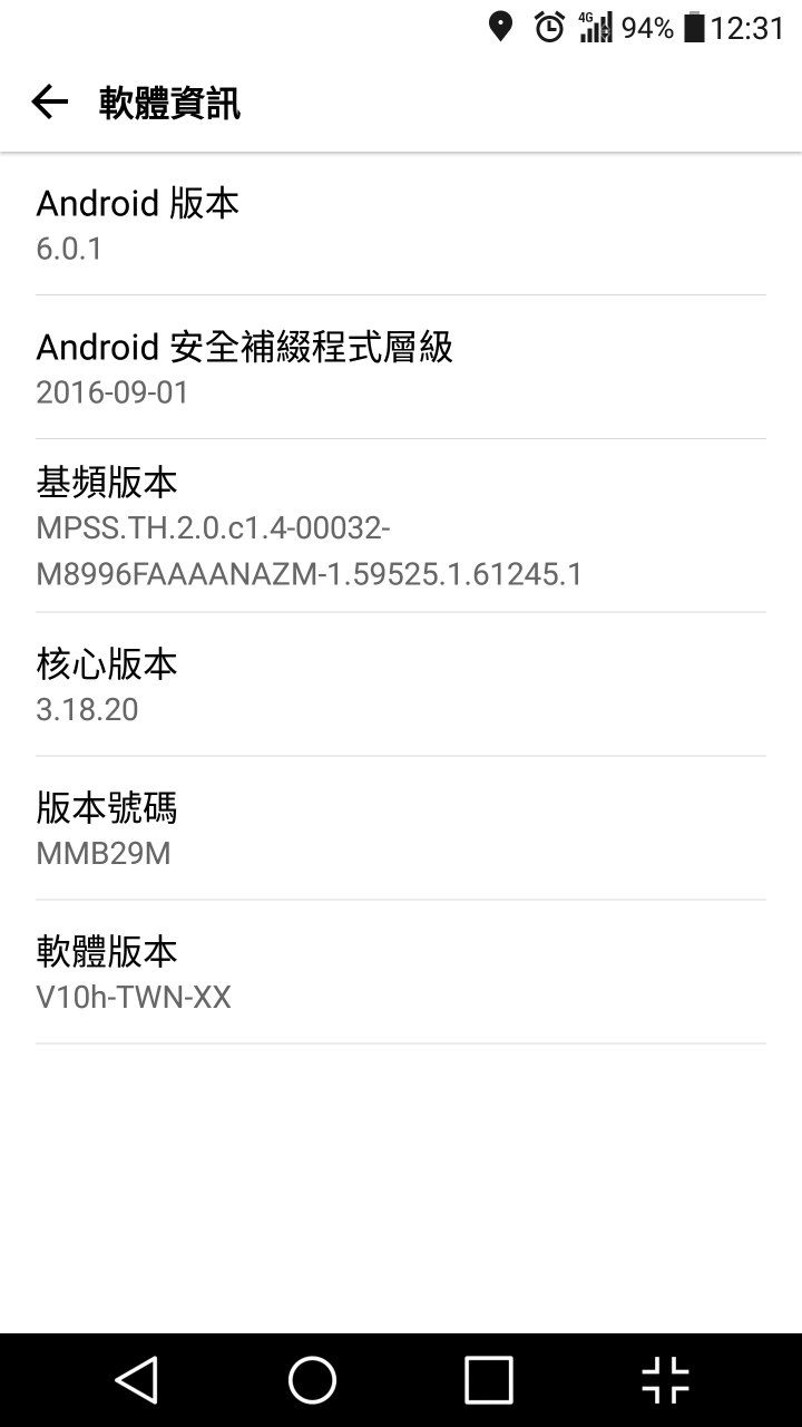 LG G5 4G 2600MHz行動數據CA問題解法(5/30更新)