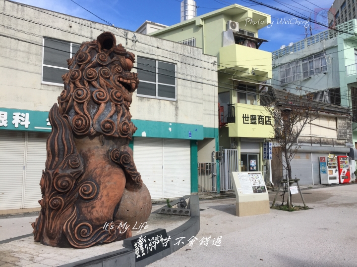 2016七色之海 - 沖繩單車篇