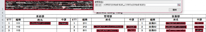 請教下拉式選單遇空白格的問題?