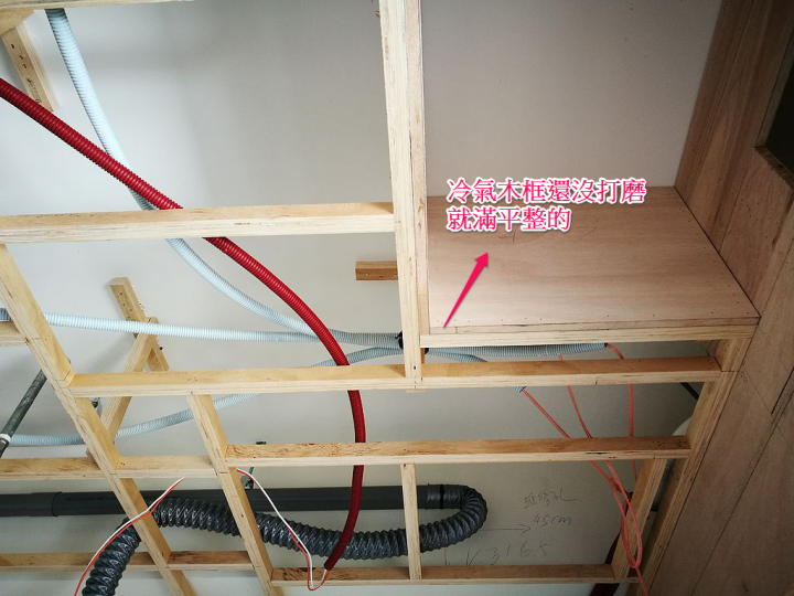 資深租屋族終於要有自己的家了 高雄新家裝潢紀錄 1020更新 未完待續