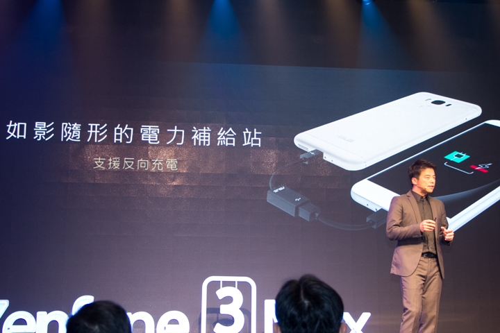 華碩ZenFone 3 Max上市 超過4000mAh電池最高待機38天