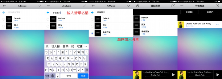 資料統整一把罩 華芸 Asustor AS3202T 使用分享