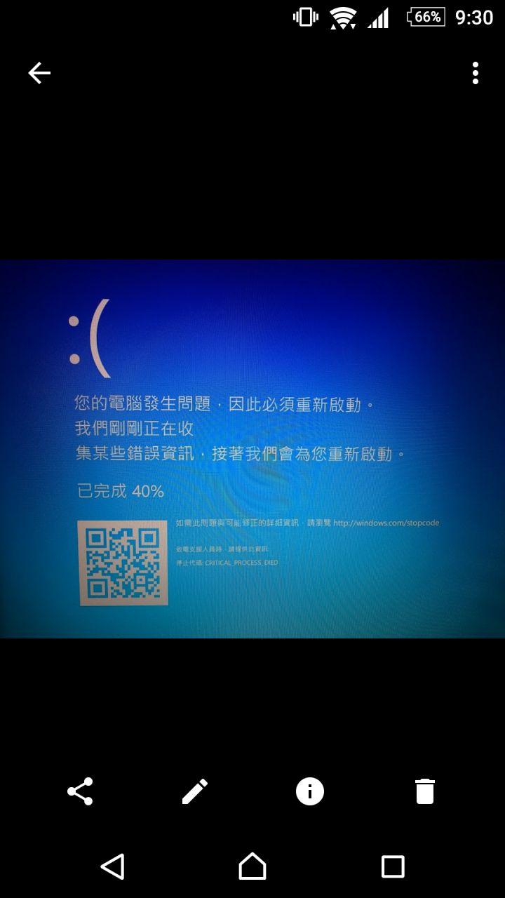 WIN10 1607版 關機時 電源鍵仍亮著+風扇持續轉動