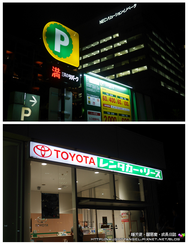 【東京住宿】CANDEO千葉飯店,週邊吃買玩〈一蘭拉麵、採藍莓、市原大象園、東京灣搭屋形船、AEON MALL幕張新都心〉3天2夜1萬元有找!