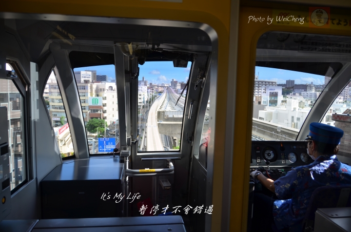 2016七色之海 - 沖繩單車篇