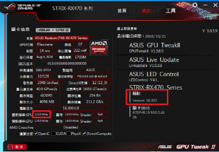 CP值極高的好物~ASUS STRIX RX470 O4G GAMING~小開箱文