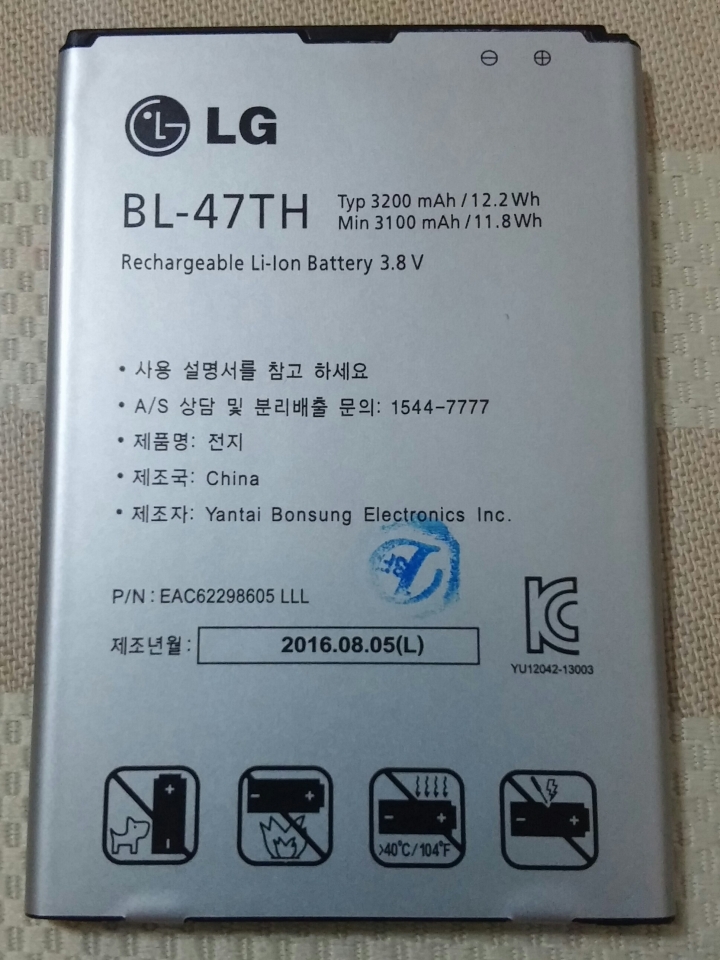 請問,Gpro2的電池哪裡買比較好?