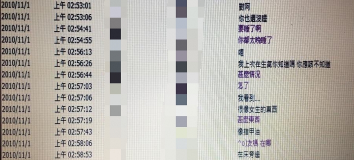 (1/8續)(文極長,慎入) 一段關於我與他的多夜情