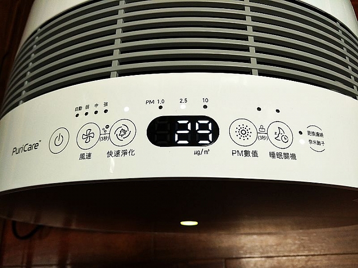 過敏鼻的黃金守護獸 LG空氣清淨機(大龍捲蝸牛)