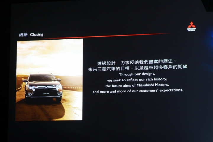 【帥氣進化 2016 New Outlander 改款發表會】