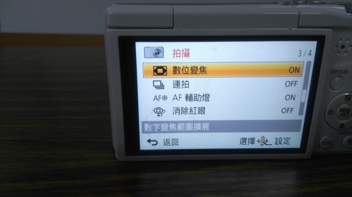 請問大家:上星期到貨的Panasonic CMC-ZS45,如何拍出景深呢?
