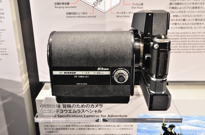 NIKON MUSEUM 博物館遊記