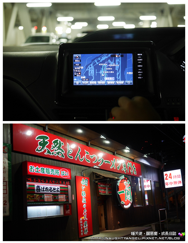 【東京住宿】CANDEO千葉飯店,週邊吃買玩〈一蘭拉麵、採藍莓、市原大象園、東京灣搭屋形船、AEON MALL幕張新都心〉3天2夜1萬元有找!