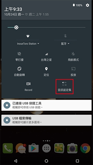 Acer Talk S 平板試用 7吋螢幕可通話但不超值