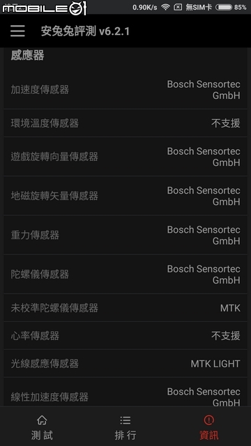 金屬機身,質感倍增-紅米Note 4 純開箱