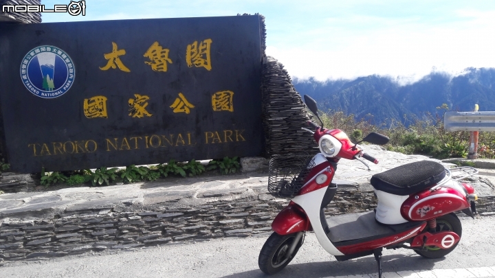 無敵了!!小紅電帶我去旅行【草屯】<--->【武嶺】