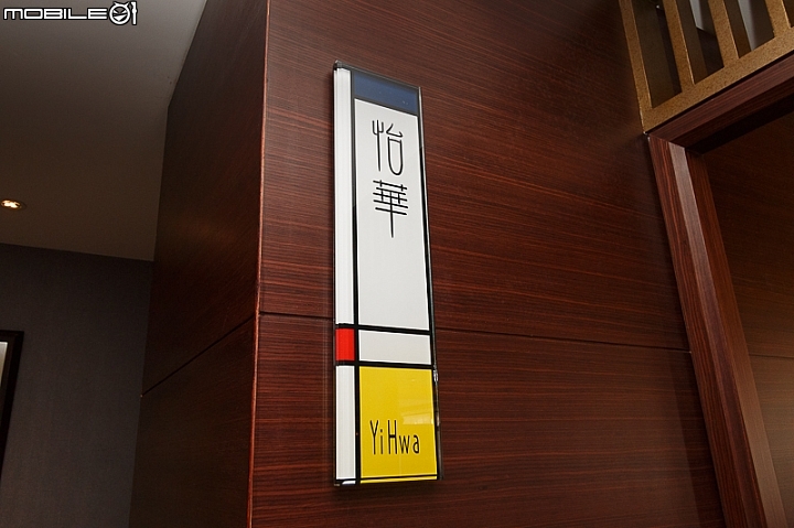 專屬於孩子的歡樂天堂 花蓮翰品酒店