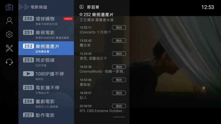 大家電視盒都裝啥app? 更新PC用安卓模擬器追劇