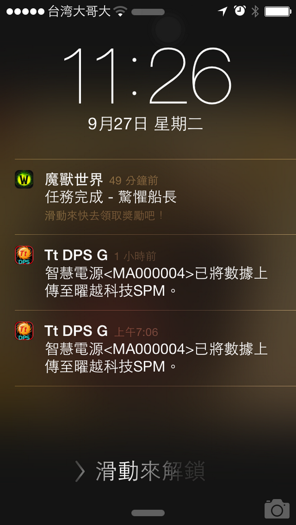 進入未來的時代 TT Toughpower DPS G RGB 750W分享