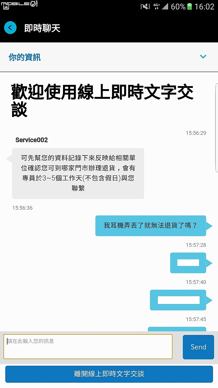 給Note7想換購S7edge或Note5的人參考