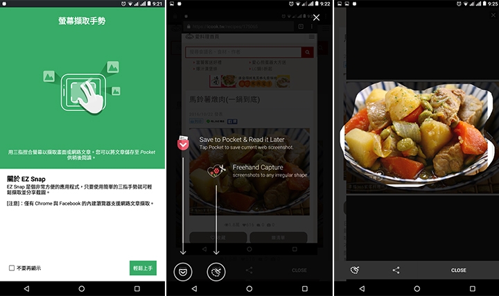 Acer Talk S 平板試用 7吋螢幕可通話但不超值