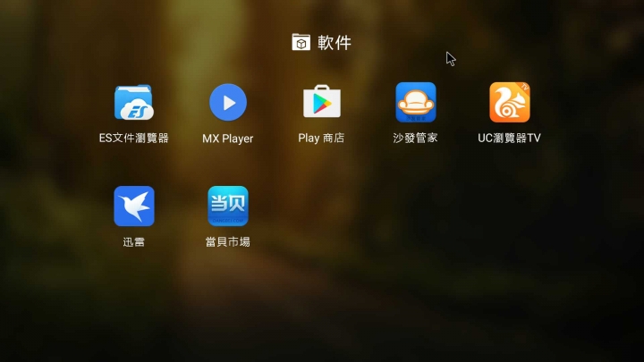 大家電視盒都裝啥app? 更新PC用安卓模擬器追劇