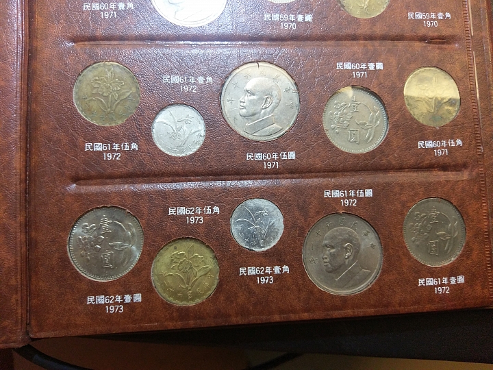 袁大頭賣30萬讓我想起小時候一起與老爸把玩的紙幣