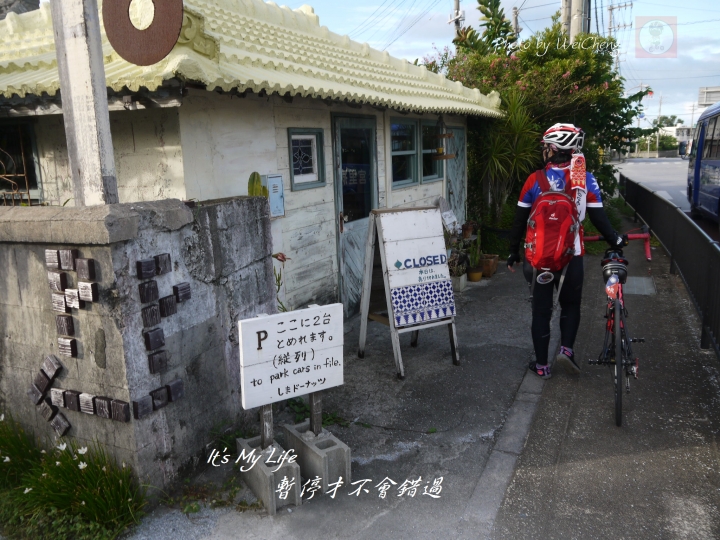 2016七色之海 - 沖繩單車篇