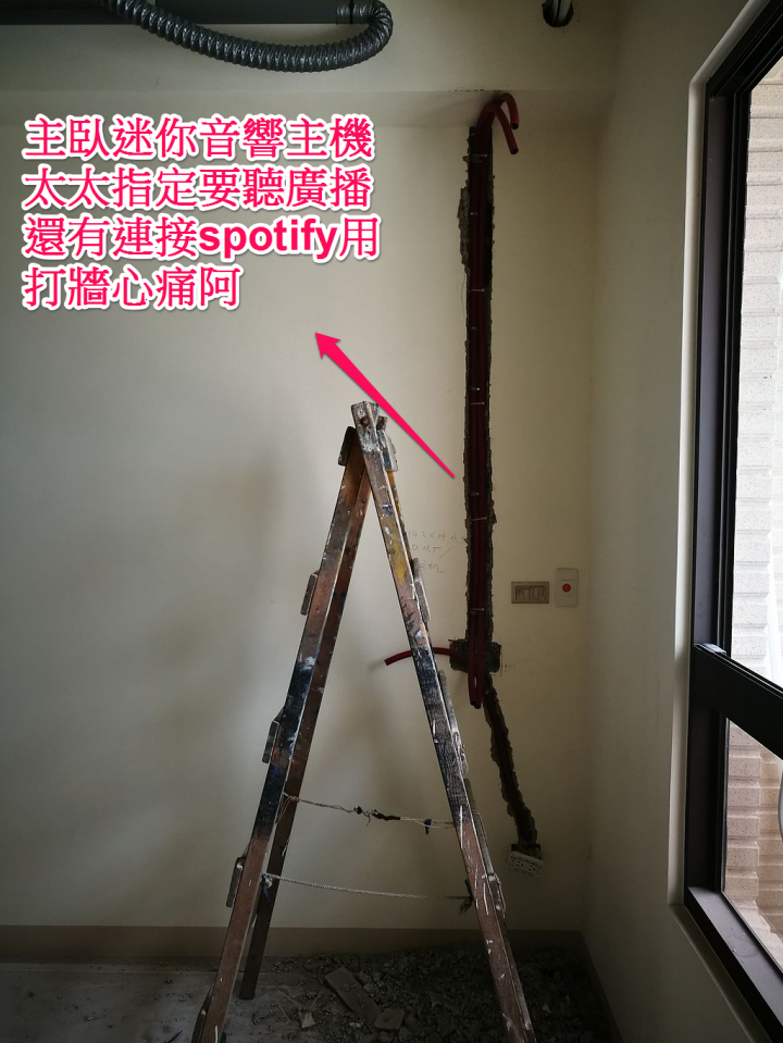 資深租屋族終於要有自己的家了 高雄新家裝潢紀錄 1020更新 未完待續