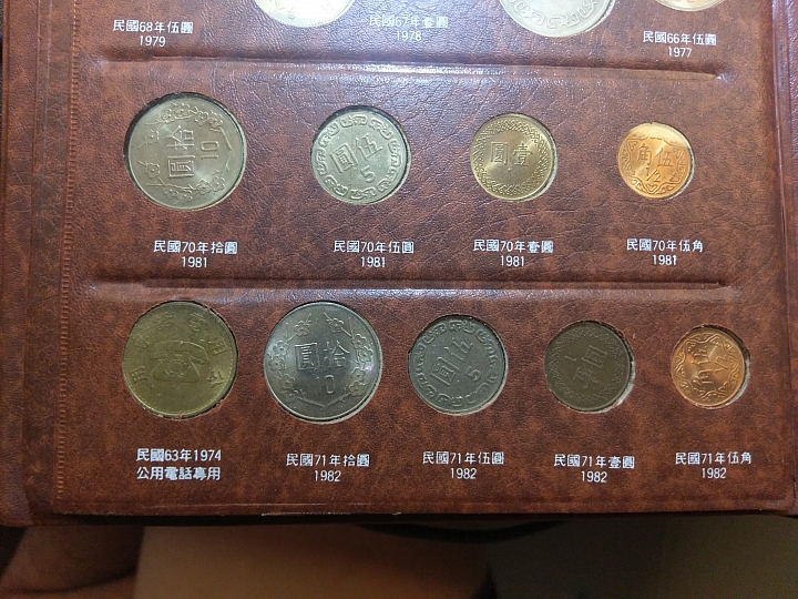 袁大頭賣30萬讓我想起小時候一起與老爸把玩的紙幣