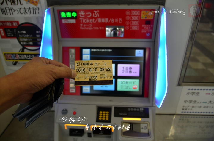 2016七色之海 - 沖繩單車篇