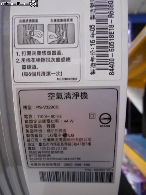 LG PuriCare空氣清淨機 大龍捲蝸牛 神奇寶貝收服全世界的髒空氣