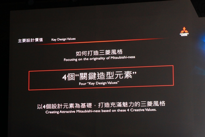 【帥氣進化 2016 New Outlander 改款發表會】