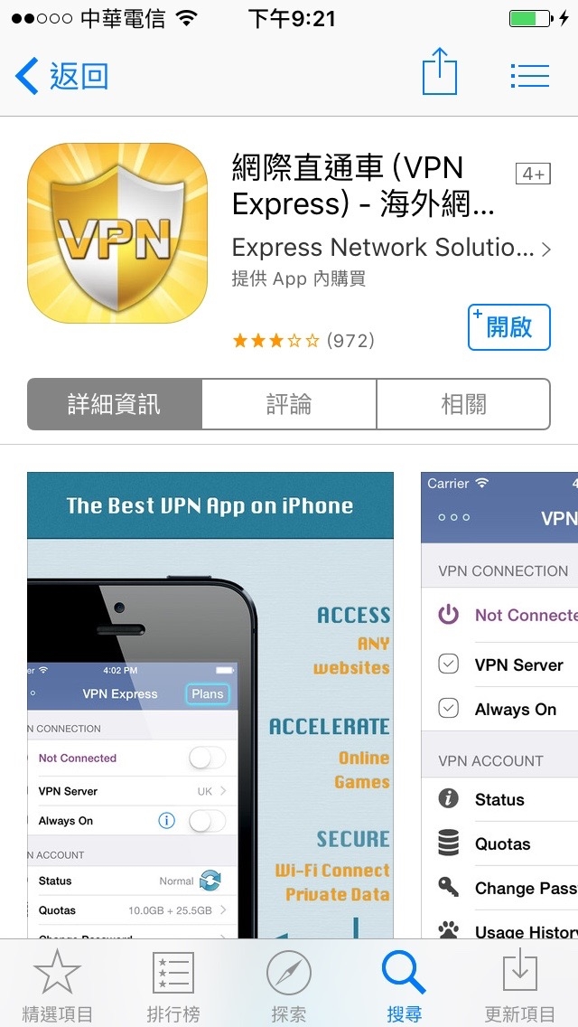 很好的英文資源 - 美國小孩公共電視台