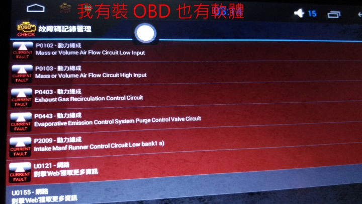 汽車熄火拔匙後,引擎還是發動的狀態(I-MAX)(附圖)