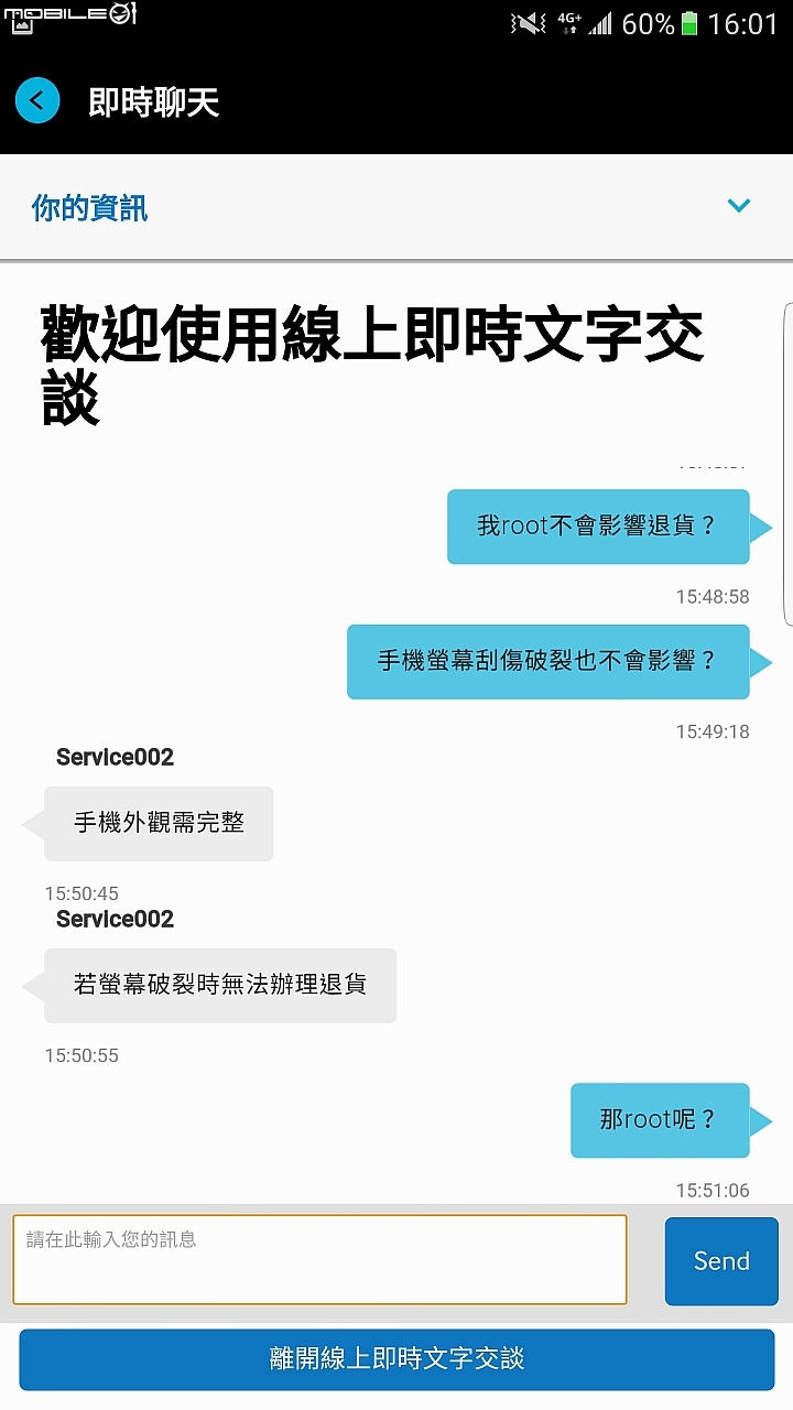 給Note7想換購S7edge或Note5的人參考