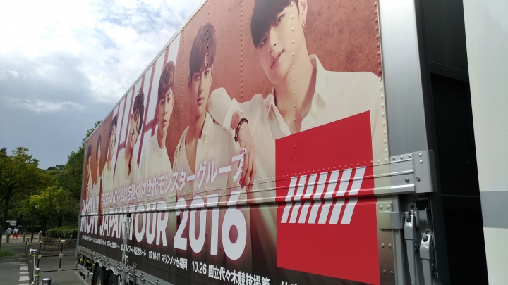 2016 1003 京阪奈五日自由行